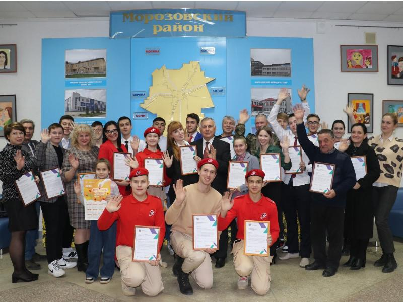 Волонтеры Морозовского района награждены благодарственными письмами губернатора Ростовской области