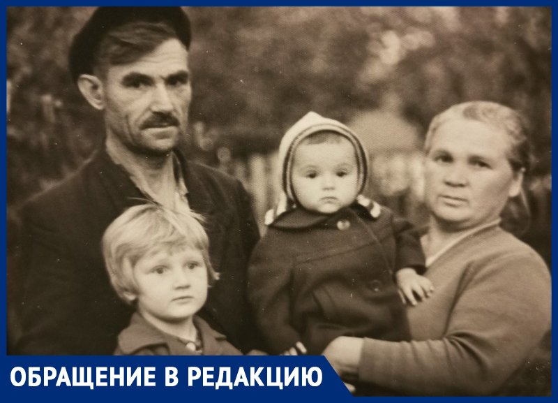«Может кто-то знает»: москвич ищет родственников в Морозовске