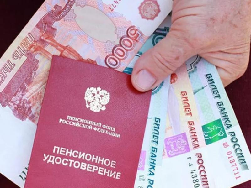 Как назначается пенсия гражданам без прописки объяснили в отделении ПФР по Ростовской области