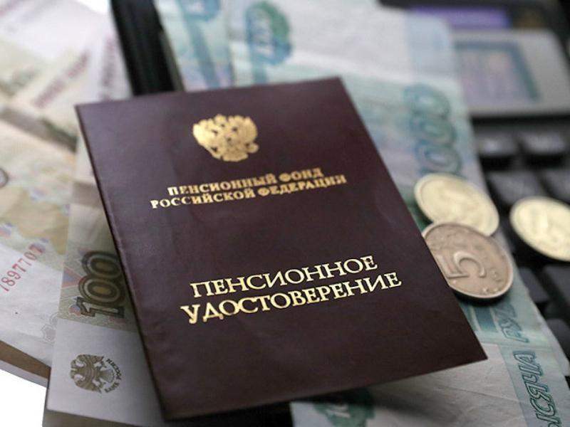 Как будет предоставлятья социальная доплата к пенсии объяснили сотрудники ПФР Ростовской области