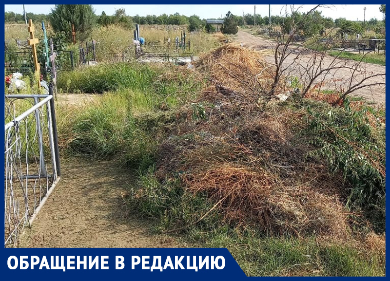 На Северном кладбище Морозовска снова начал скапливаться мусор