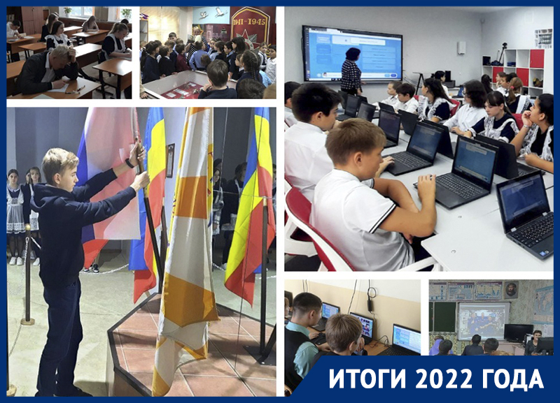 Уроки патриотизма, новые «Точки роста» в школах и множество онлайн-олимпиад, тестов и опросов: какой была сфера образования в Морозовске в 2022 году