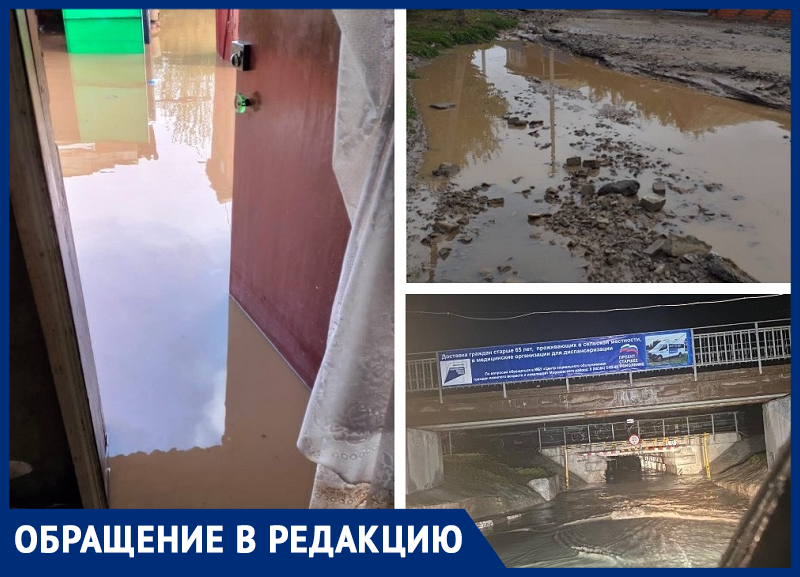 Мощный ливень в Морозовске затопил дома, дворы и дороги