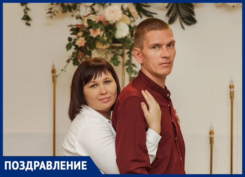 Сергея Коршунова с Днем рождения поздравили жена и детки