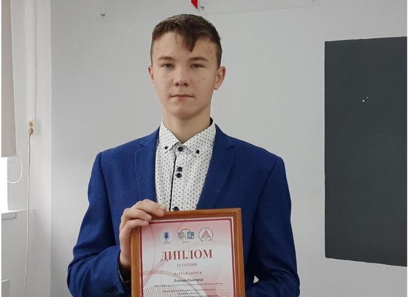 Ученик Вербочанской школы Дмитрий Ананьев стал победителем конференции Донской академии наук юных исследователей