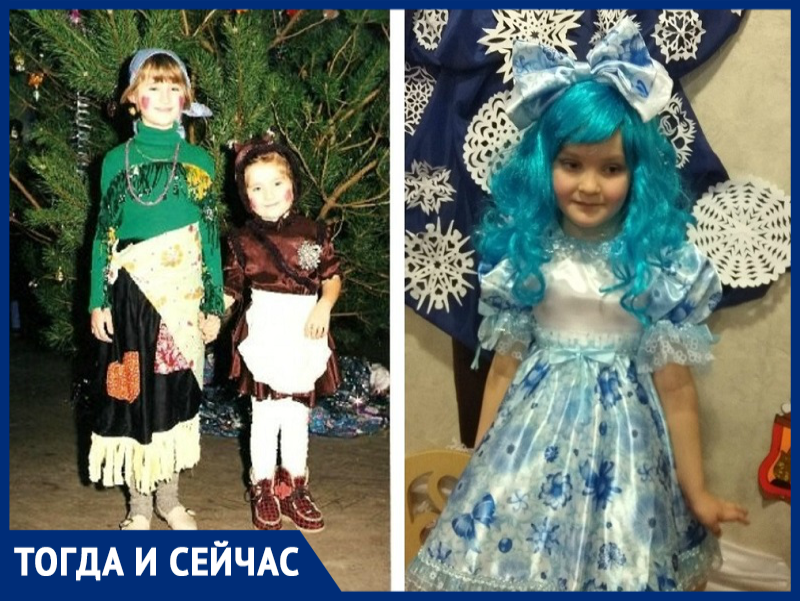 Тогда и сейчас: как со временем изменились новогодние костюмы юных морозовчан