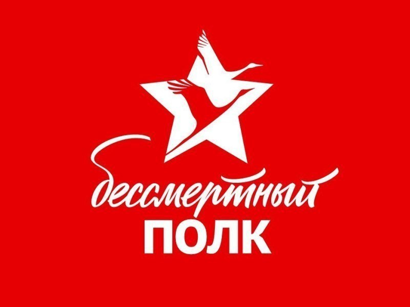 Колонну «Бессмертного полка» в Морозовске будут сопровождать два автомобиля волонтёров и автомобиль ГИБДД