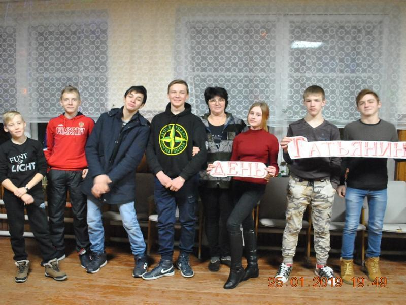 Развлекательную программу «Татьянин день» провели для студентов и школьников хутора Вишневка