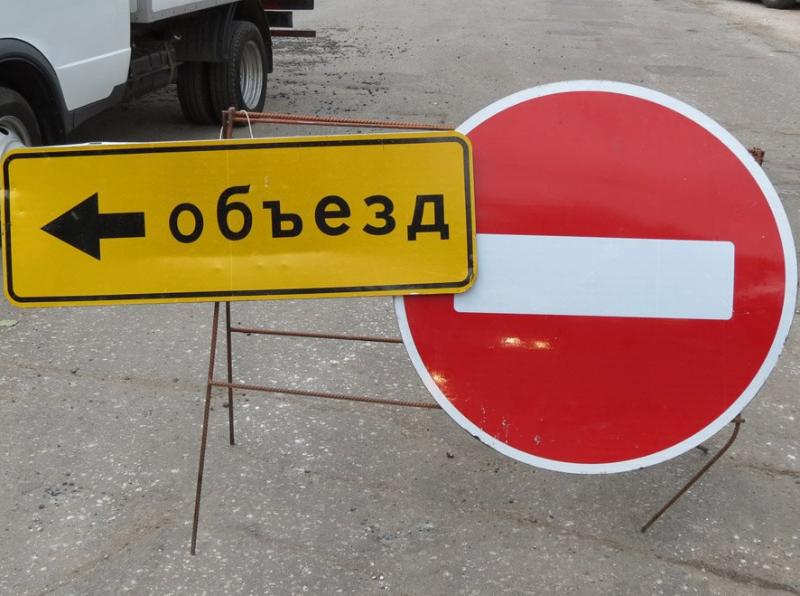 Движение транспортных средств по улице Подтелкова в Морозовске будет ограничено с 5 по 30 июня