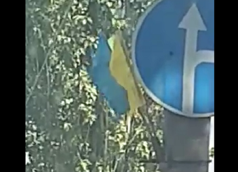Украинский флаг обнаружился в центре Морозовска