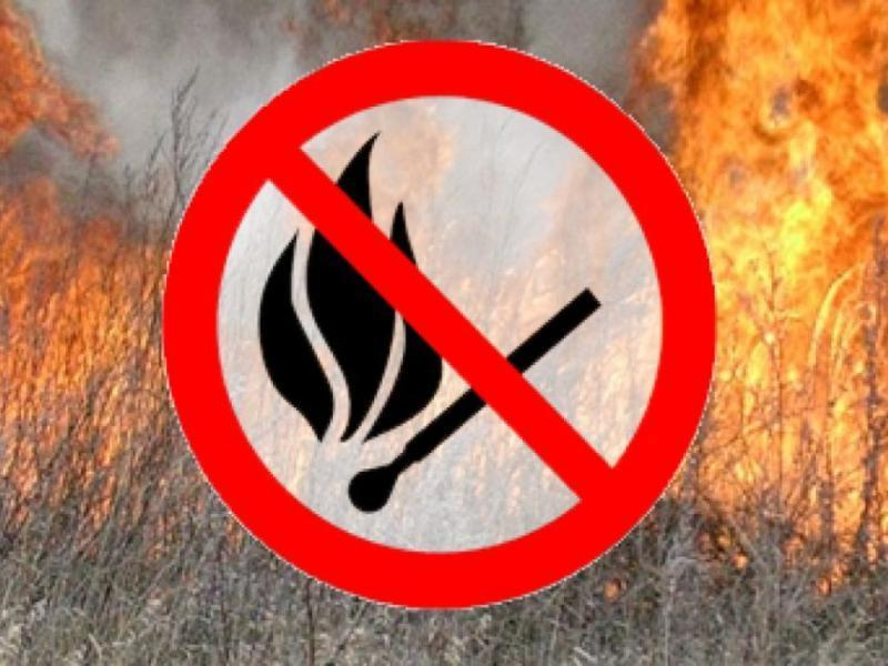 Для жителей Ростовской области начинается длительный период повышенной пожароопасности