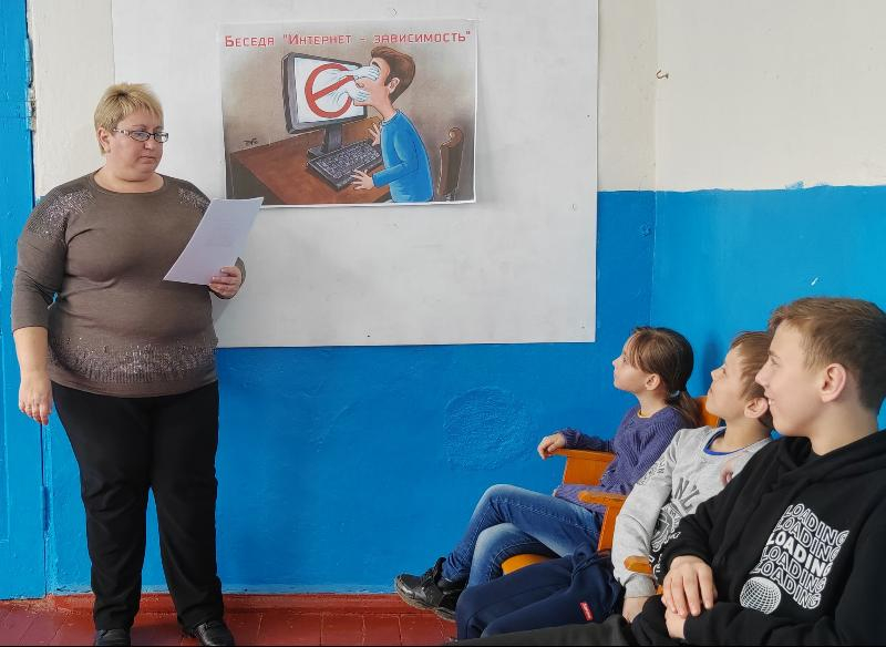 Интернет – зависимость: С правилами безопасного поведения в глобальной сети познакомили детей в Сибирьчанском сельском клубе