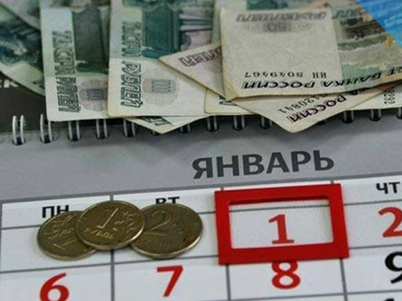 Налоги, пенсия и страхование: как изменится жизнь россиян с началом 2019 года