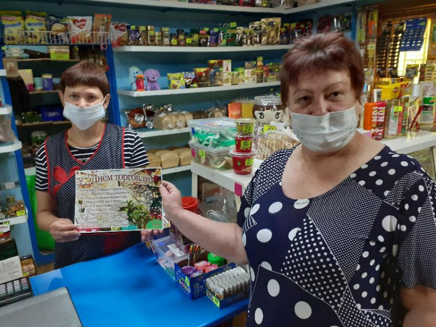 Коллектив Вольно-Донского СДК поздравил работников торговли с профессиональным праздником