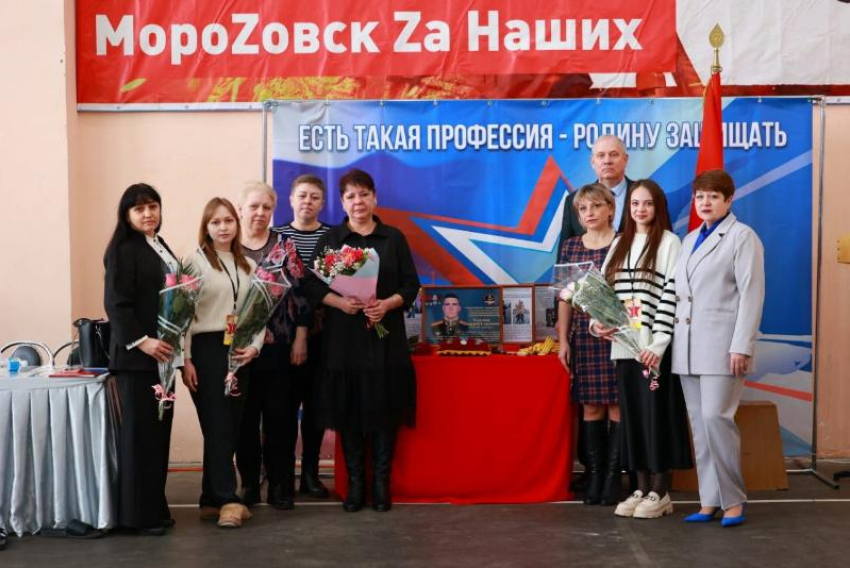 Портрет погибшего в зоне СВО жителя Морозовска вынесли спортсмены на открытии турнира по художественной гимнастике 