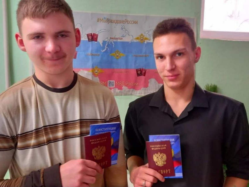 Молодым людям, прибывшим из Донецкой народной республики вручили в Морозовске российские паспорта