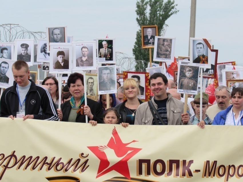 "Бессмертный полк» в Морозовске начнет шествие от районного комиссариата 