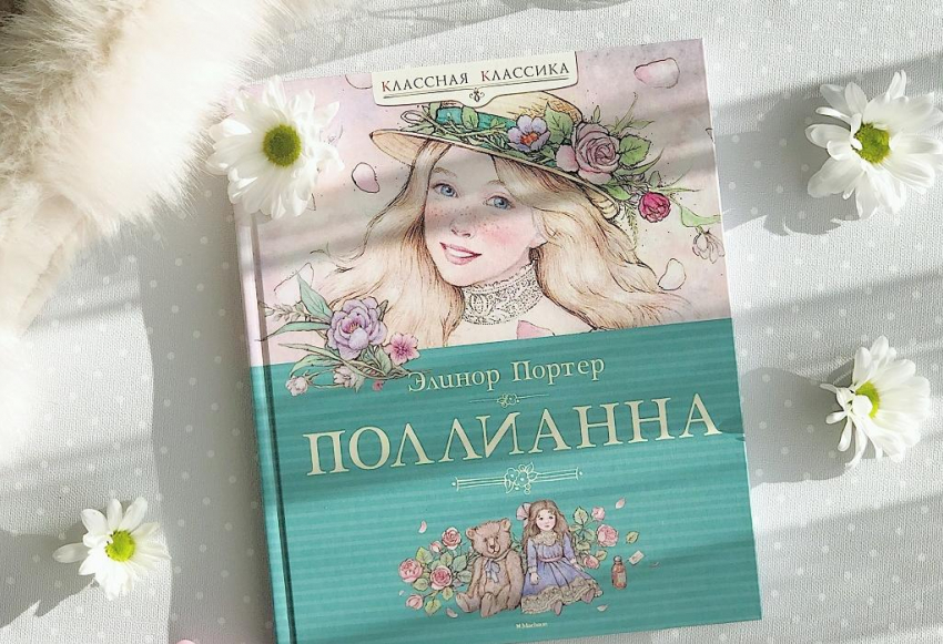 Где в Морозовске можно найти любимые книги детства и не только