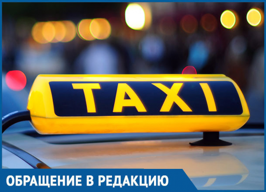 Получается палка о двух концах, - в такси прокомментировали публикацию о таксистах, которые «тоже хотят кушать» 