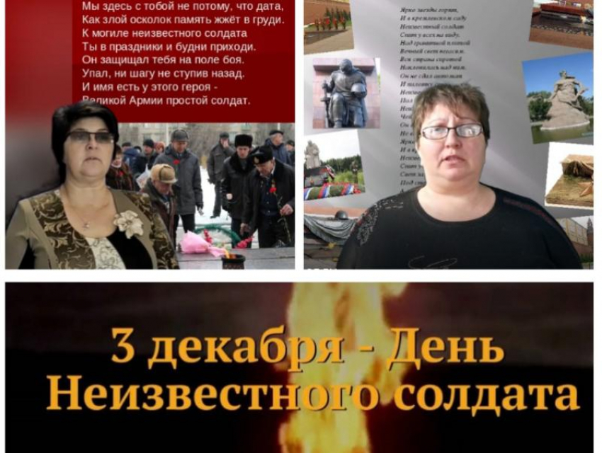 «Белые журавли»: акцию памяти в День неизвестного солдата провели на странице Сибирьчанского СК в социальной сети 