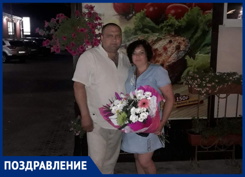 Николая Николаевича Лошакова с Днем рождения поздравила жена