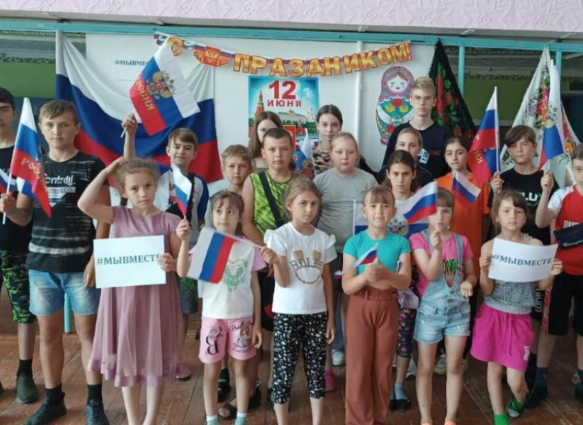 Викторину «Моя Родина-Россия» провели для школьников в Вольно-Донском доме культуры