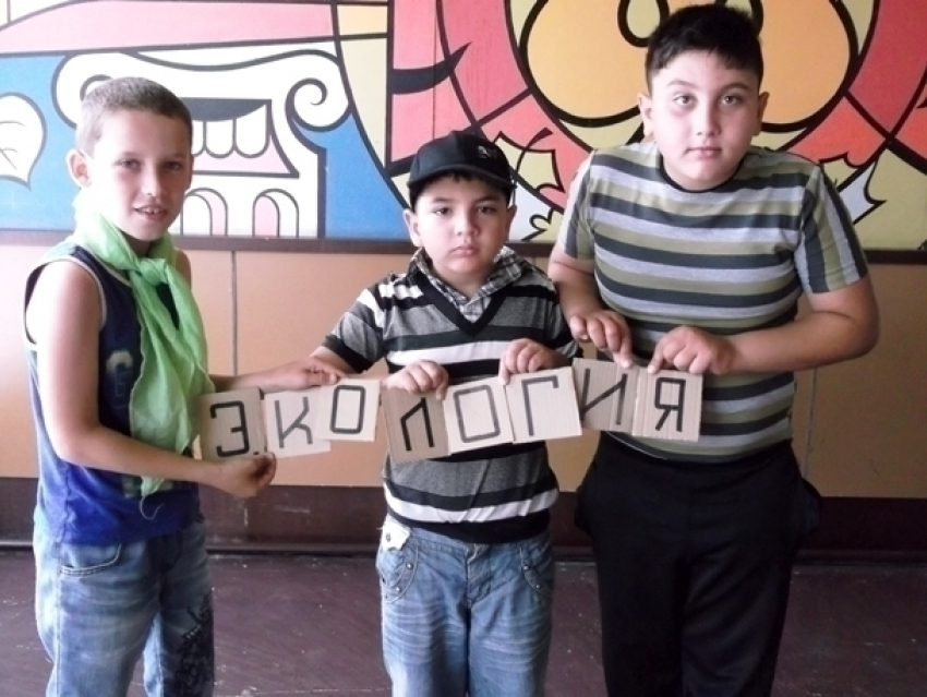 Письмо в редакцию: Дети сыграли в экологическую игру в хуторе Старопетровском