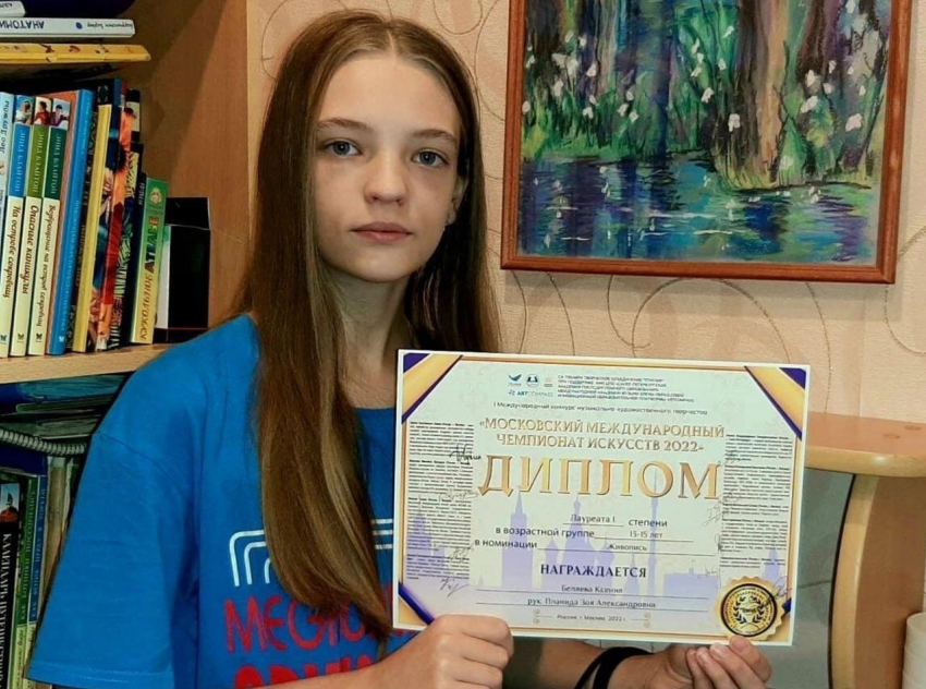 Морозовчанка Ксения Беляева стала лауреатом 1 степени в Московском международном чемпионате искусств