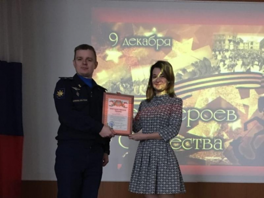 День Героев Отечества отпраздновали в войсковой части №75392, в Морозовске 