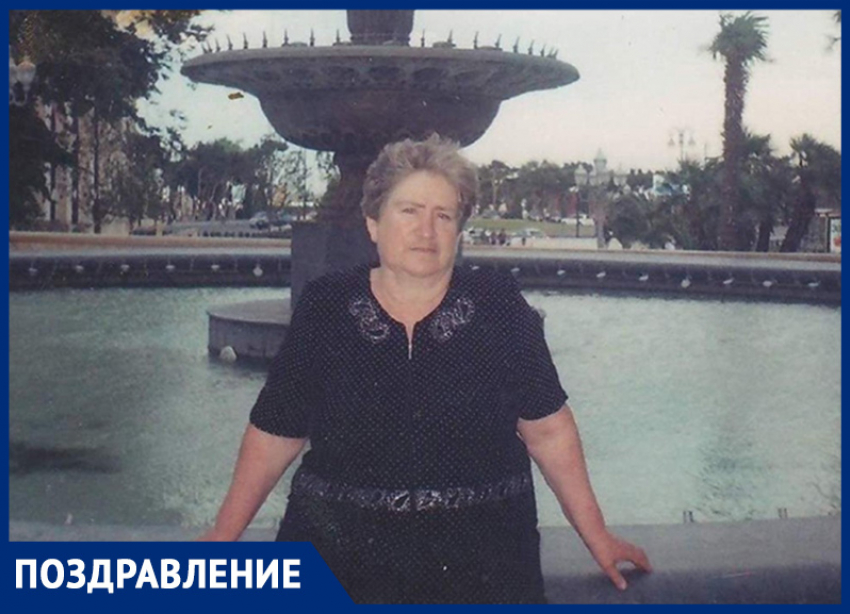 Лидию Гнеушеву с 75-летием поздравили самые родные