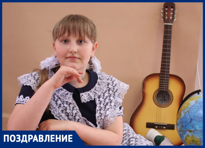 Софью Столярову с 11-летием поздравили мама и сестренка