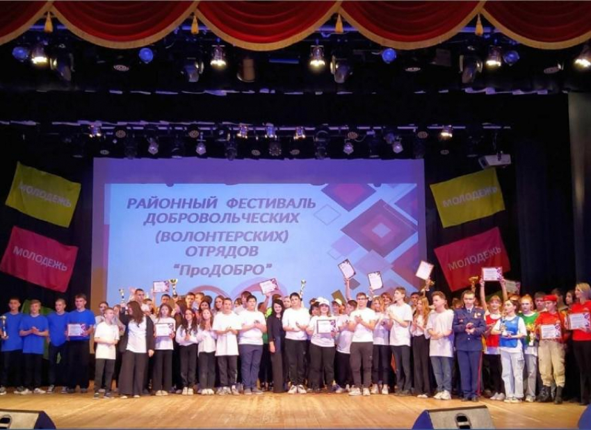 В Морозовском районе отпраздновали День волонтера