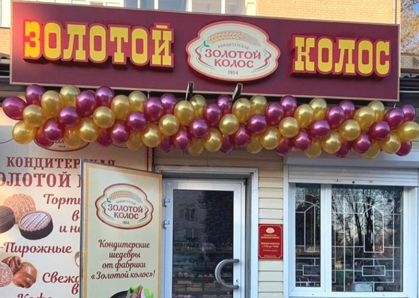 Фирменный магазин ростовской кондитерской «Золотой Колос» появился в Морозовске