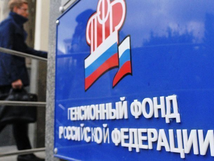 Пять управлений Пенсионного фонда России образовались из девятнадцати в Ростовской области 