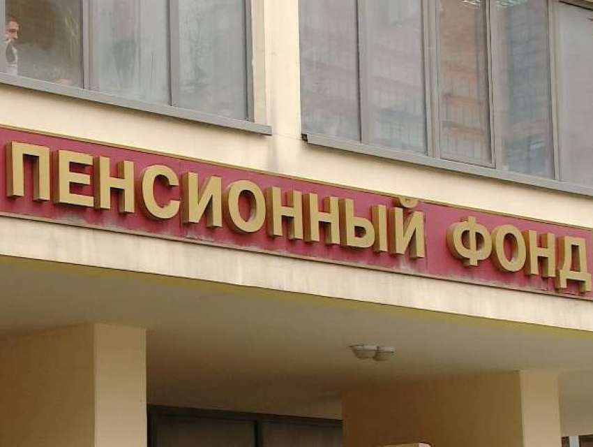 Суть реорганизации 19-ти управлений объяснили в Пенсионном Фонде России по Ростовской области
