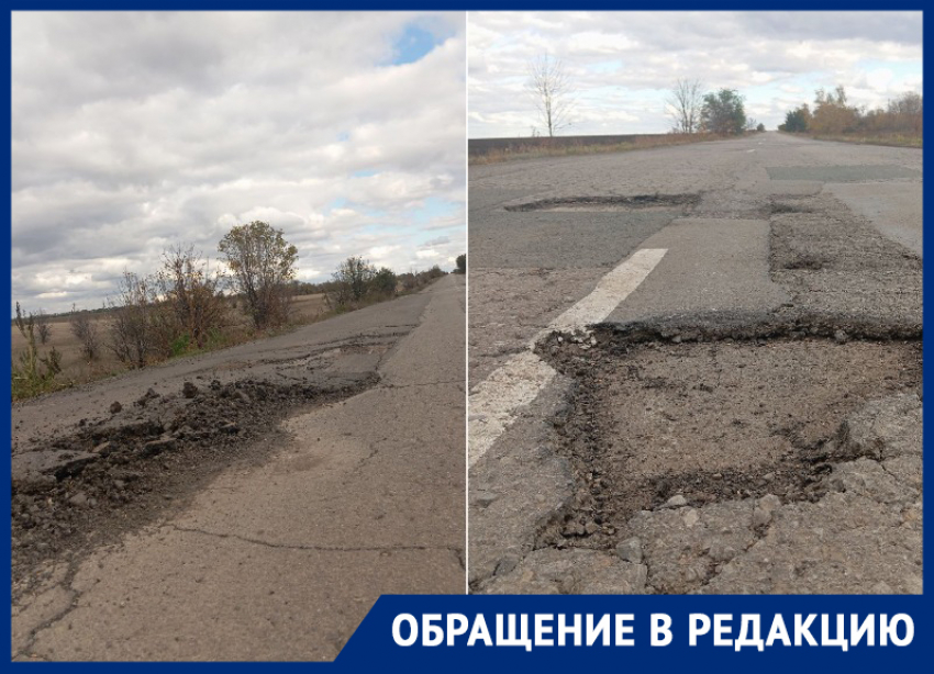 «Асфальт остался в прошлом»: жительница Морозовского района пожаловалась на разбитую дорогу до хутора Покровский