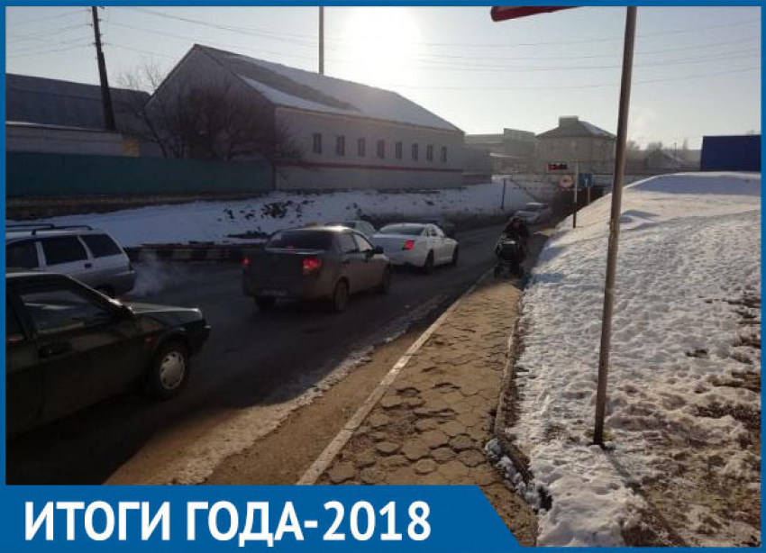 Плохой асфальт и загруженность остались самыми актуальными проблемами дорог в Морозовске: итоги 2018 года