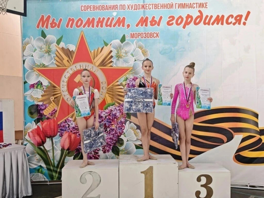 120 гимнасток, слёзы выпускниц и полный зал эмоций: в Морозовске прошел турнир по гимнастике 