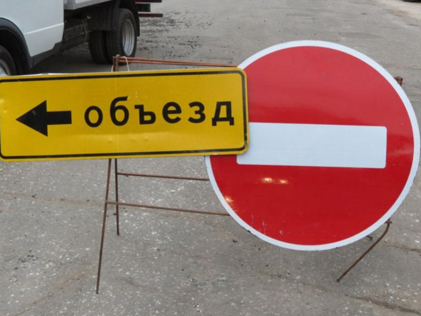 17 февраля на участках дорог улиц Кирова и Ворошилова из-за ремонтных работ движение транспорта приостановят на 7 часов