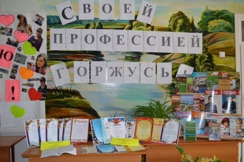 Дни открытых дверей в Морозовском Агропромышленном Техникуме продолжаются
