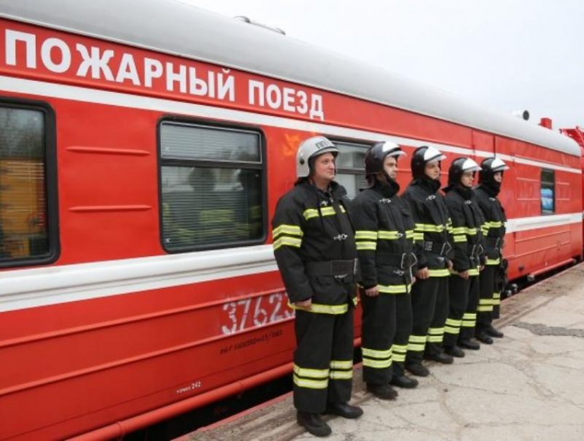 Пожарный поезд в Морозовске приведен в режим повышенной готовности в связи с приближением пожароопасного периода