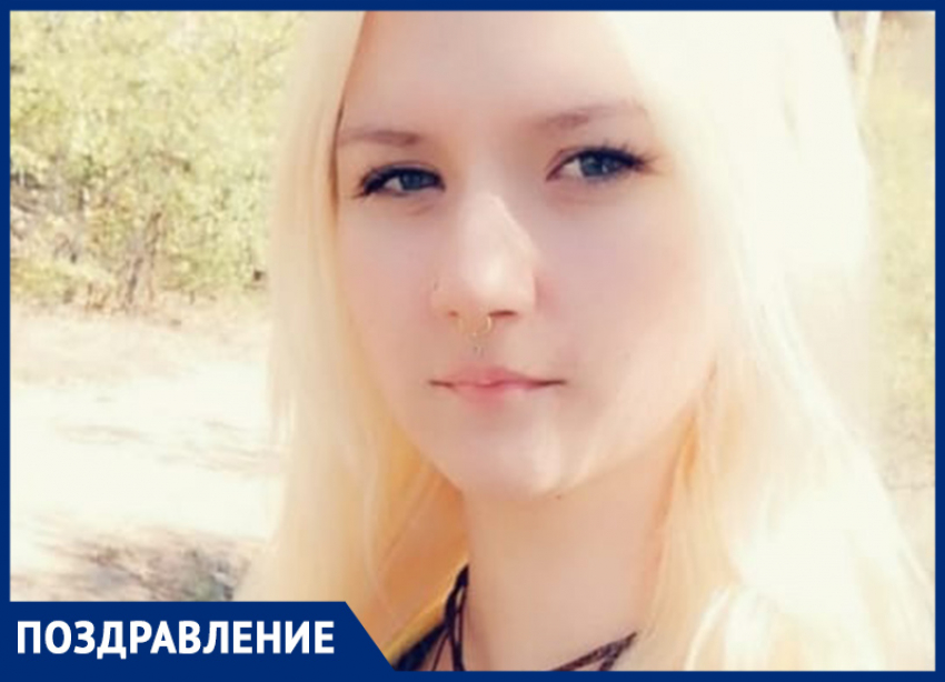 Полину Чехун с 18-летием поздравили родители и сестры