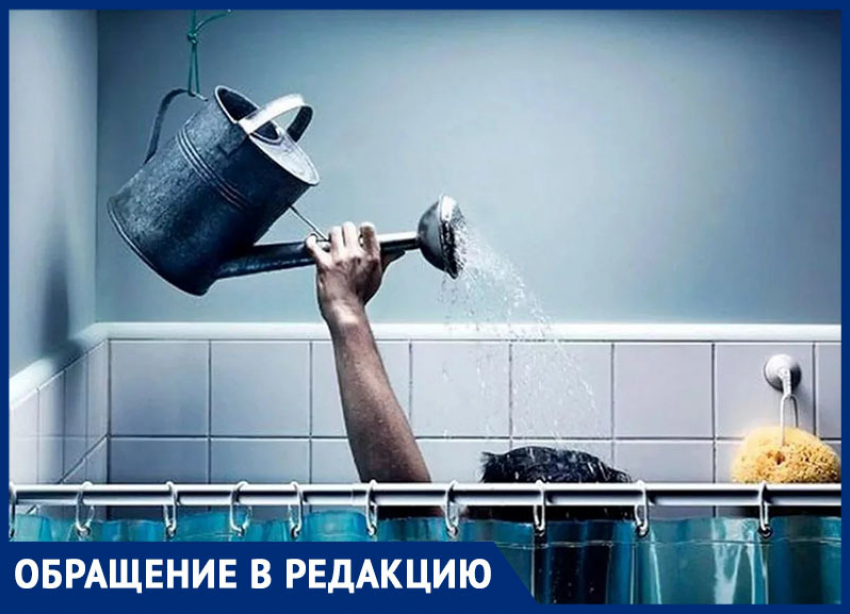 Как мыться? - жителям микрорайона ДОСы в Морозовске поотключали газовые колонки