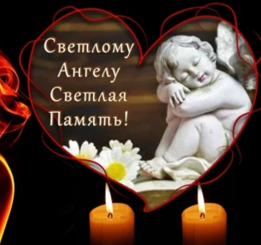 Соболезнования жительнице Москвы по поводу смерти ее приемного сына выразила волонтер из Морозовска
