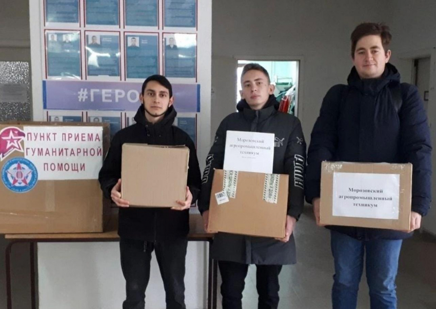  #Мывместе: Студенты Морозовского агропромышленного техникума тоже приняли участие в благотворительной акции