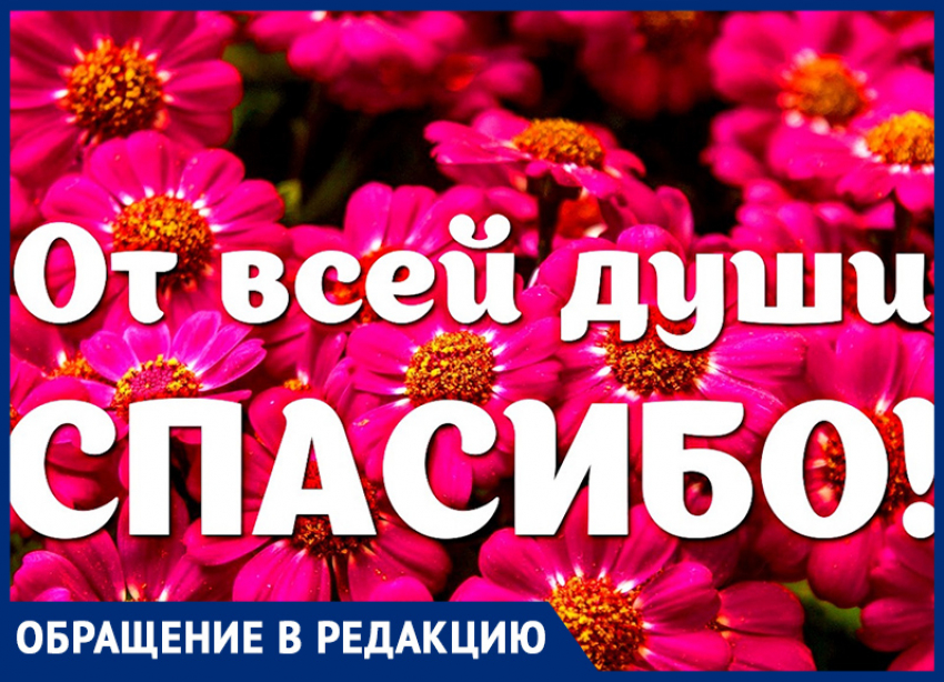 Семья диабетиков поблагодарила медработников и волонтеров за помощь в доставке лекарств