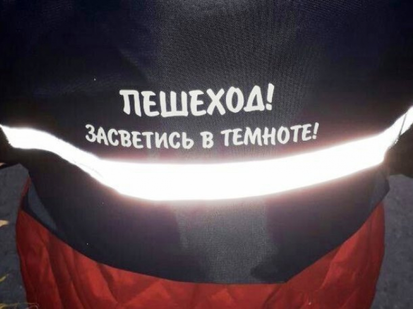 "Засветись в темноте": в Морозовске прошла акция с подарками для детей
