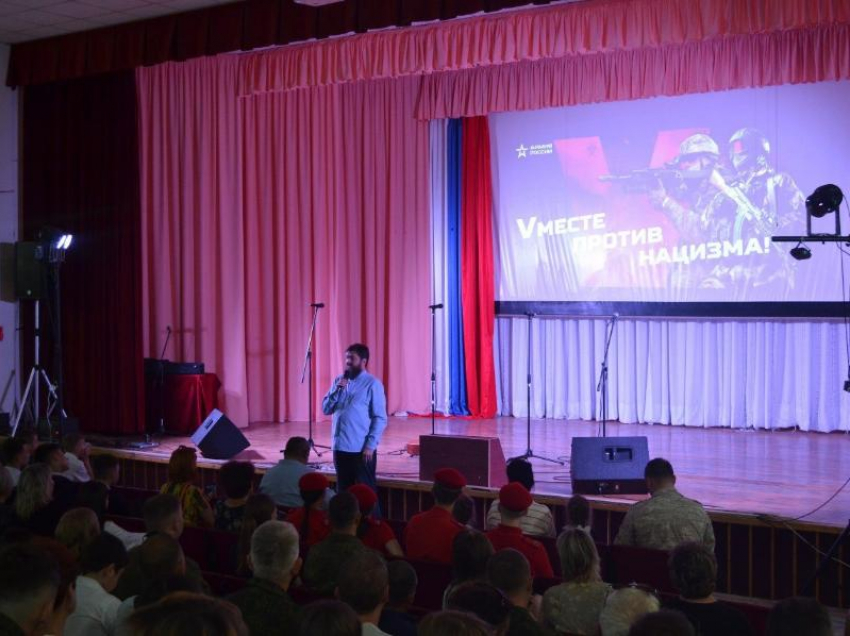 «Мы вместе с нашей армией»: семьи военнослужащих и юнармейцы встретились с агитационно-пропагандистской бригадой в Морозовске
