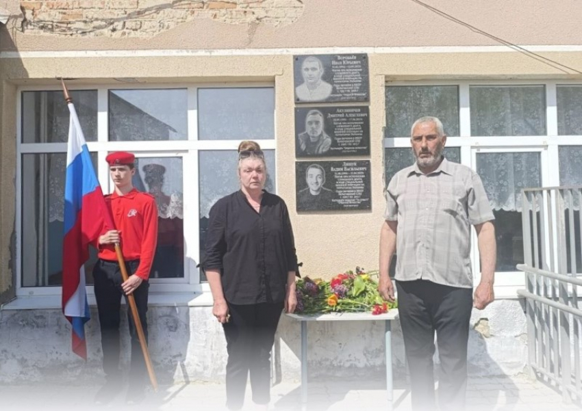 «Отказался от карьеры ради семьи»: в школе Морозовского района открыли мемориальную доску десантнику Вадиму Ляшуку