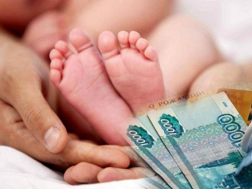 Размер ежемесячного пособия на первого ребенка до 1,5 лет в Ростовской области составил 10 413 рублей